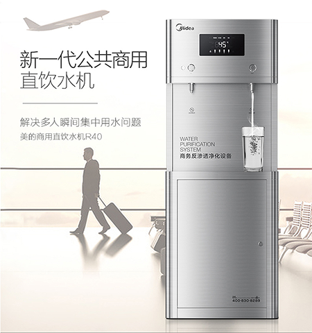 商务直饮机怎么样，商务直饮机如何使用？